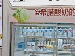 -白色日记·手作酸奶(麦凯乐店)