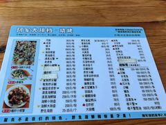 -阿军排档·烧烤