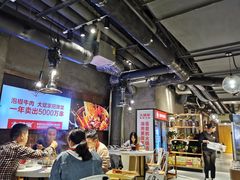 大堂-大斌家串串火锅(德思勤店)