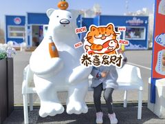 -百年义利(通州北苑南路店)