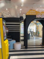 -奈尔宝·儿童乐园·亲子餐厅(前滩店)