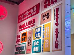 -留香铁板烤肉(解放西路旗舰店)