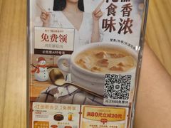 -必胜客(棠下店)