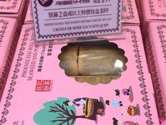 -钜记手信(威尼斯人K12店)