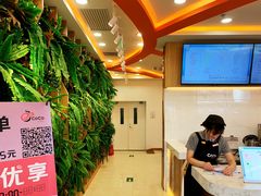 -CoCo都可(北京西站北广场店)