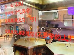 -一代烤翅王(大汉口店)