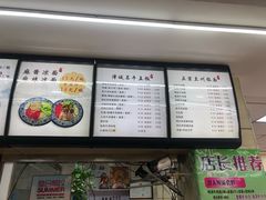 -中国兰州名牛纯汤牛肉面(永安道店)