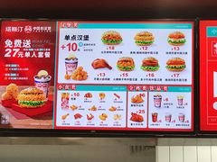 菜单-塔斯汀中国汉堡(合汇店)