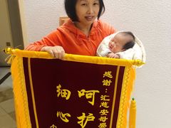 -汇慈安·高端自营月嫂(武汉月子尊享店)