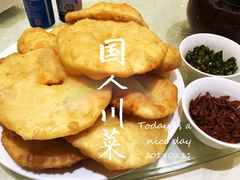 -国人川菜(李家村建东街店)