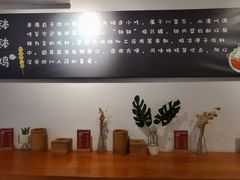 -长颈鹿的口袋钵钵鸡(市南店)