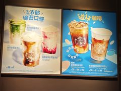 -星巴克臻选(重庆大融城店)