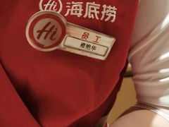 -海底捞火锅(城阳万象汇店)