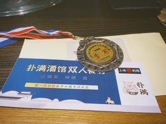 -上海华剑馆剑道(新华店)