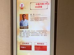 -南京君和堂中医门诊部