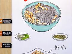 -朱洪元苏式面馆(绿宝广场店)