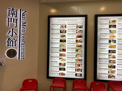 -南门小馆·清真(国贸商城店)