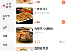 -老班长手工灌汤包老店(东山店)