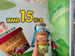 -吴裕泰茶庄(前门大街店)