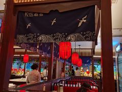 -淮安人家·悦达嘉宴(深圳路店)