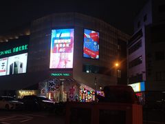 -长发西饼(临顿路店)