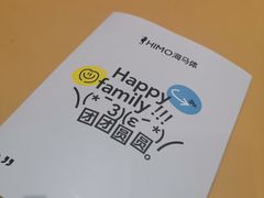 -海马体照相馆(万菱汇店)