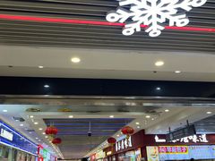 -刘二姐襄阳牛肉面(鸟巢店)
