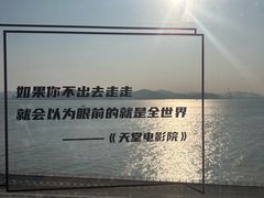 -万达影城(世茂海峡广场IMAX店)