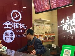 -金湘权老长沙酱板鸭(印象汇步行街店)