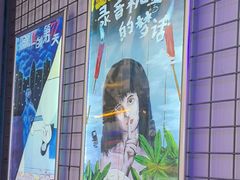 -移动谜城·大笨象密室逃脱(五棵松店)