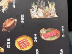 -一绪に寿喜烧(荟聚店)