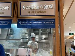 -马记永·兰州牛肉面(3019君尚店)