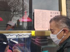 -惠宾饭庄(中山路店)