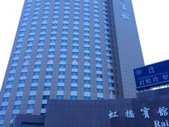 iphone_upload_pic-上海虹桥宾馆(郁锦香品牌酒店)