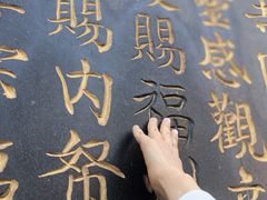 -杭州上天竺法喜讲寺
