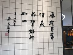 -天怡興·百年蒸饺(中心书城店)
