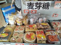 -权记百年老字号(牌坊街店)