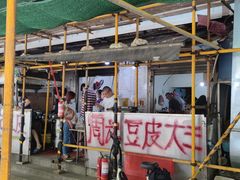 门面-周记热干面豆皮大王(桃花东街店)