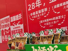 -味多美蛋糕(看丹桥店)