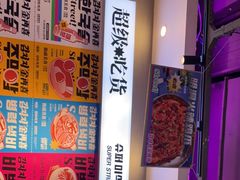 -金再喜韩国大排档(全国总店)