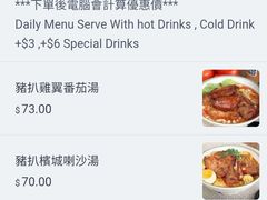 -华嫂冰室(尖沙咀店)