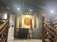-四世同堂·京菜·烤鸭(双井店)
