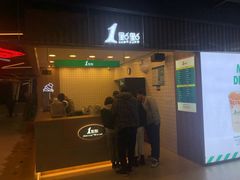 门面-1点点(新达汇三林店)