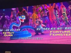 -中影国际影城(昆山花园城CINITY LED店)