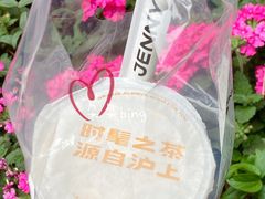 -沪上阿姨鲜果茶(世茂广场宽厚里店)