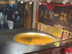 -嘉凌码头·重庆特产手工火锅底料(洪崖洞九楼店)