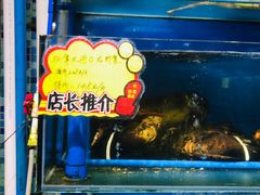 水产区-蚝专家(北滘店)