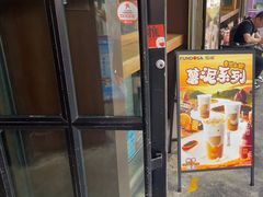 -放哈·甜醅子奶茶创造者(正宁路店)
