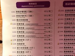 菜单-品泰·泰国餐厅(诚品店)