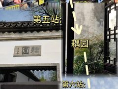 -寒山寺